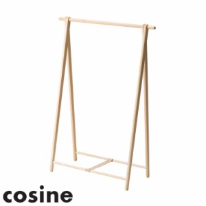 【cosine ドレスラック ワイド メープル】 コサイン 日本製 旭川家具 国産 ハンガーラック 収納 収納ラック 幅104.5cm シンプル(代引不可