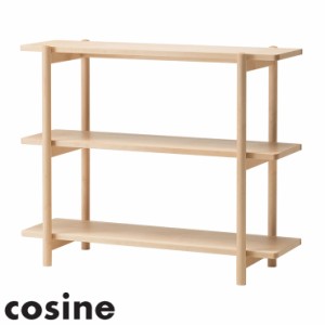 【cosine リビングシェルフ 85 メープル】 コサイン 日本製 旭川家具 国産 収納 収納ラック オープンラック 3段 シェルフ ラック(代引不 