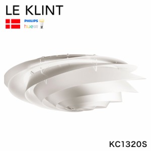 日本正規品 LE KLINT レ・クリント SWIRL スワール シーリング S ホワイト KC1320S レクリント シーリングライト シーリング ライト 天井