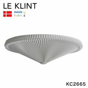 日本正規品 LE KLINT レ・クリント クラシック シーリング モデル26-65 KC2665 レクリント シーリングライト シーリング ライト 天井用 