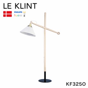 デンマークからお取り寄せ 日本正規品 LE KLINT レ・クリント クラシック フロアランプ モデル325 オーク KF325O レクリント スタンドラ