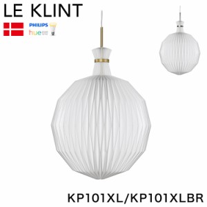 デンマークからお取り寄せ 日本正規品 LE KLINT レ・クリントLANTERN ランタン ペンダント モデル101XL スチール プラス KP101XL KP101XL