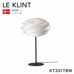 日本正規品 LE KLINT レ・クリント SWIRL スワール テーブルランプ KT331TBW レクリント デスクライト デスクランプ 北欧 デンマーク製 