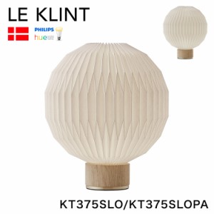 日本正規品 LE KLINT レ・クリント クラシック テーブルランプ モデル375 S KT375SLO ペーパー KT375SLOPA レクリント デスクライト デス