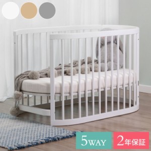 BOORI ベビーベッド オアシス 単品 Boori ブーリ キッズベッド 添い寝ベッド 子供用ベッド 長く使える おしゃれ ハイタイプ ひとり寝 ガ