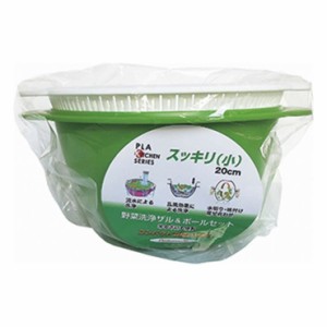 BN-200G 野菜洗浄ザル・ボールセット スッキリ(小) グリーン【送料無料】