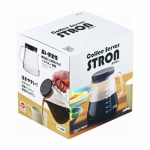 日本製 コーヒーサーバー ストロン 500ml ブラック トライタン 樹脂 安全 安定 割れにくい お手入れ楽 注ぎやすい 軽い プラスチック た
