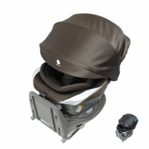 リーマン ラクール ISOFIX (La COEUR ISOFIX) 車 お出かけ シート 座席 安心 安全 保護 防止 椅子 イス お出かけ 車内(代引不可)【送料無