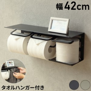 トイレットペーパーホルダー ストックタイプ ダブル 2連 タオルハンガー付き ペーパーホルダー タオル掛け タオルバー タオルハンガー ア