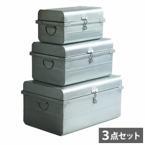 クラシックトランクBOX S・M・Lセット おしゃれ アウトドア ブリキ トランク 収納 キャンプ レトロ ヴィンテージ アンティーク 雑貨 アウ