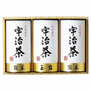 宇治茶詰合せ(伝承銘茶)ギフト 贈り物 お祝い プレゼント ご挨拶 人気(代引不可)【送料無料】