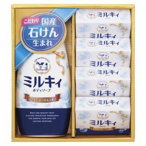 石鹸 人気 ブランドの通販 Au Pay マーケット