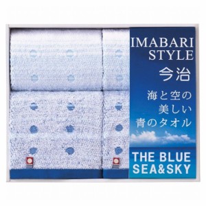 今治製タオル 海と空の美しい青のタオル フェイスタオル2P&ハンドタオル2P ギフト 贈り物 喜ばれる プレゼント 人気(代引不可)【送料無料