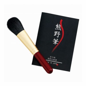 熊野化粧筆 筆の心 チークブラシ ショート KFi-30R 化粧雑貨 美容雑貨(代引不可)【送料無料】