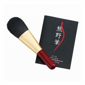熊野化粧筆 筆の心 フェイスブラシ ショート KFi-40R 化粧雑貨 美容雑貨(代引不可)【送料無料】