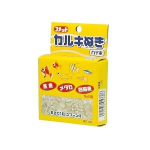 イトスイ イトスイ カルキ抜き 20g