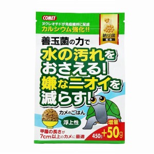 イトスイ イトスイ カメのごはん 納豆菌入り 450g