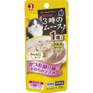 ペットライン 3時のムース 1歳から かつお 25g