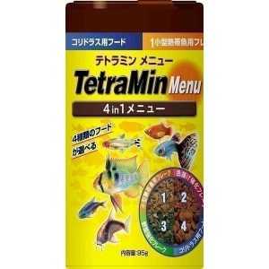 スペクトラムブランズジャパン テトラミン メニュー 95g