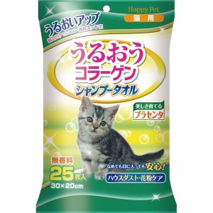 アース・バイオケミカル ハッピーペット シャンプータオル 猫用