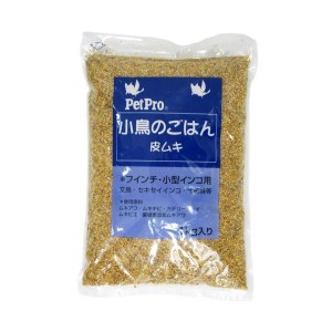 ペットプロ ペットプロ 小鳥のごはん皮ムキ 1Kg