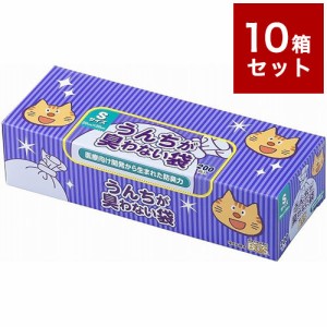 うんちが臭わない袋BOSネコ用箱型S200 まとめ販売 10箱入り【送料無料】