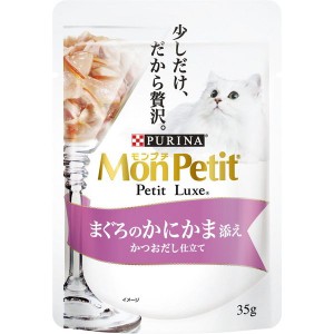 ネスレ日本 ネスレピュリナペットケア MPプチリュクスP まぐろのかにかま添35g