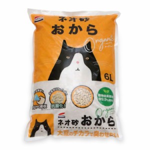 コーチョー 猫砂 ネオ砂 オカラ 6L 日本製 流せる 燃やせる 固まる 消臭  トイレに流せる ねこ砂 おから ねこトイレ トイレ用品 猫 猫用