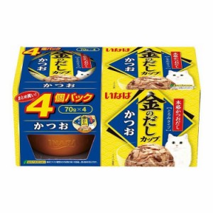 いなばペットフード 金のだしカップ4個パック かつお 70g×4