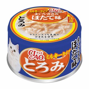 いなばペットフード チャオとろみミルキー鮪笹身ほたて80g