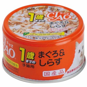 いなばペットフード チャオ子猫用まぐろ&しらす75g