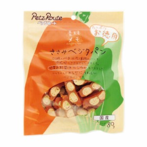 ペッツルート 素材メモ ささみベジタパン お徳用 80g ペットフード ドッグフード