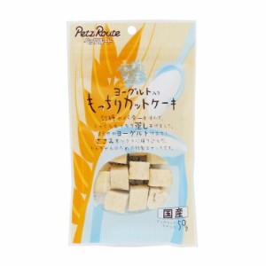 ペッツルート 素材メモ ヨーグルト入り もっちりカットケーキ 50g ペットフード ドッグフード