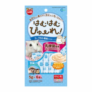 マルカン はむはむぴゅーれ ヨーグルト風味ささみペース 30g(5g×6本入) ペット用品 ペットフード 小動物 エサ 餌