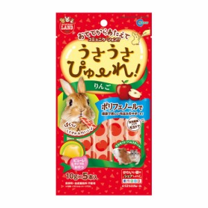 マルカン うさうさぴゅーれ りんご 10g×5本入 ペット用品 ペットフード 小動物 エサ 餌