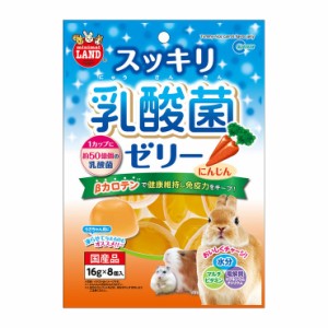 マルカン スッキリ乳酸菌ゼリー にんじん 16g×8個入 ペット用品 ペットフード 小動物 エサ 餌