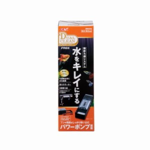 ジェックス デュアルクリーンフリー DC-4560 ペット用品 熱帯魚 アクアリウム用品【送料無料】