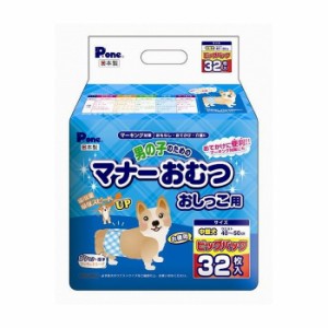 第一衛材 男の子のマナーおむつビッグP中型犬用32枚【送料無料】