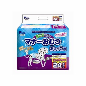 第一衛材 男の子のマナーおむつビッグP中大型犬用24枚【送料無料】