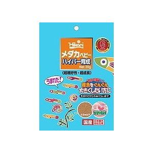 キョーリン メダカベビー ハイパー育成20g