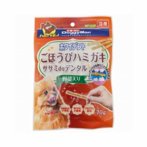 ドギーマン ホワイデント ササミdeデンタル 野菜入り 70g