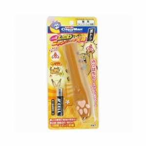 キャティーマン じゃれ猫 LEDニャンだろ~?!光線 茶トラ