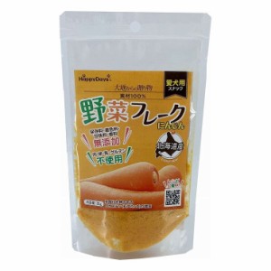 ペットプロ 大地からの贈り物 素材100%野菜フレーク にんじん 35g