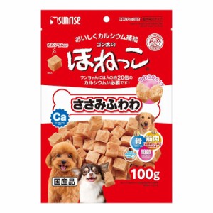 マルカンサンライズ ゴン太のほねっこ ささみふわわ 100g