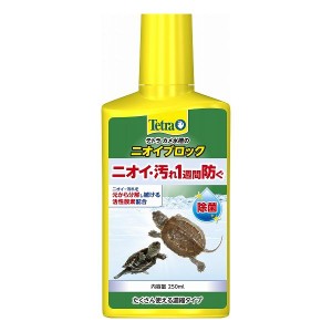 スペクトラムブランズジャパン Tetra テトラ カメ水槽のニオイブロック 250ml