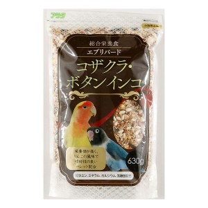 アラタ エブリバード コザクラ・ボタンインコ 630g 鳥用 鳥 エサ えさ 餌 ペット ペットフード