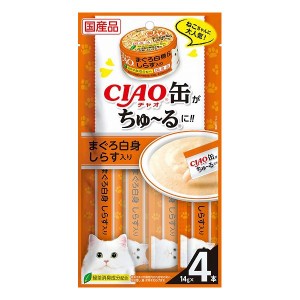 いなばペットフード CIAO缶ちゅ~る まぐろ白身 しらす入り 14gx4本 猫 猫用 キャットフード おやつ フード ペット ペットフード