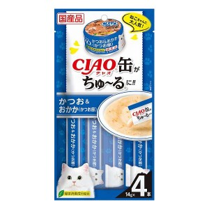 いなばペットフード CIAO缶ちゅ~る かつお&おかか(かつお節) 14gx4本 猫 猫用 キャットフード おやつ フード ペット ペットフード