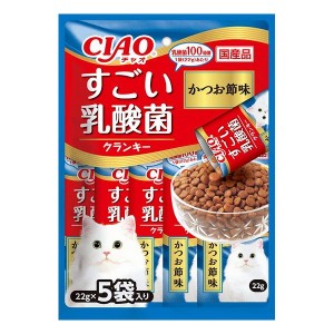 いなばペットフード CIAO すごい乳酸菌クランキー かつお節味 22gx5袋 猫 猫用 キャットフード おやつ フード ペット ペットフード