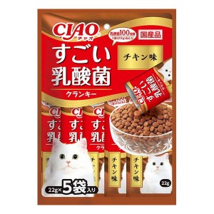 いなばペットフード CIAO すごい乳酸菌クランキー チキン味 22gx5袋 猫 猫用 キャットフード おやつ フード ペット ペットフード